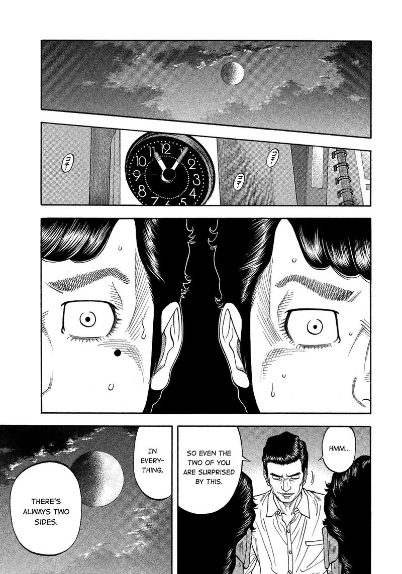 Montage Watanabe Jun 125 9