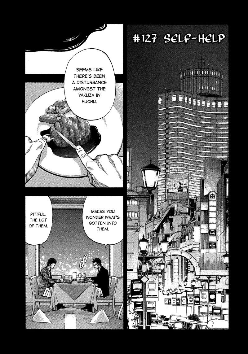 Montage Watanabe Jun 127 1