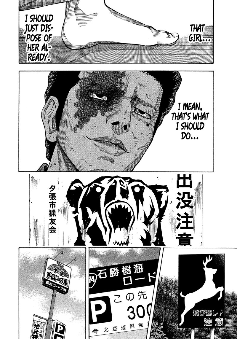 Montage Watanabe Jun 127 10
