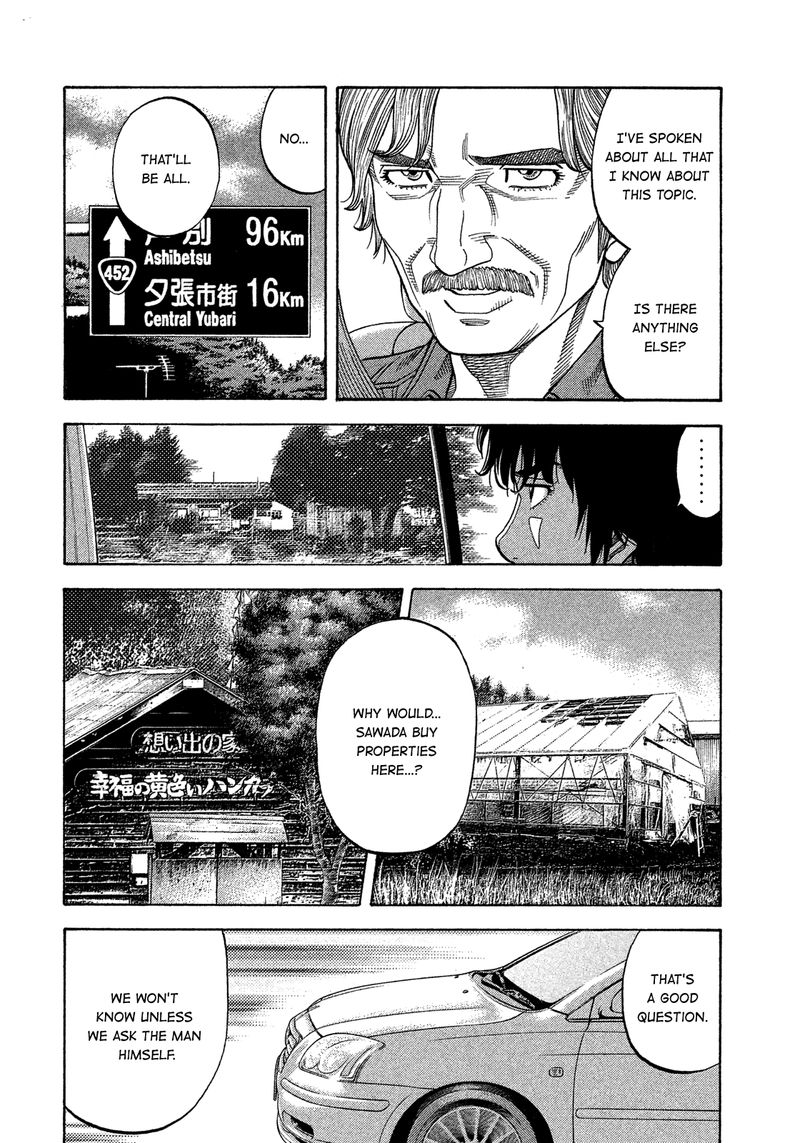 Montage Watanabe Jun 127 12