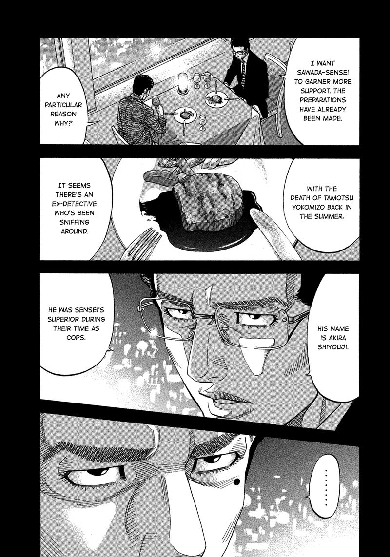 Montage Watanabe Jun 127 3