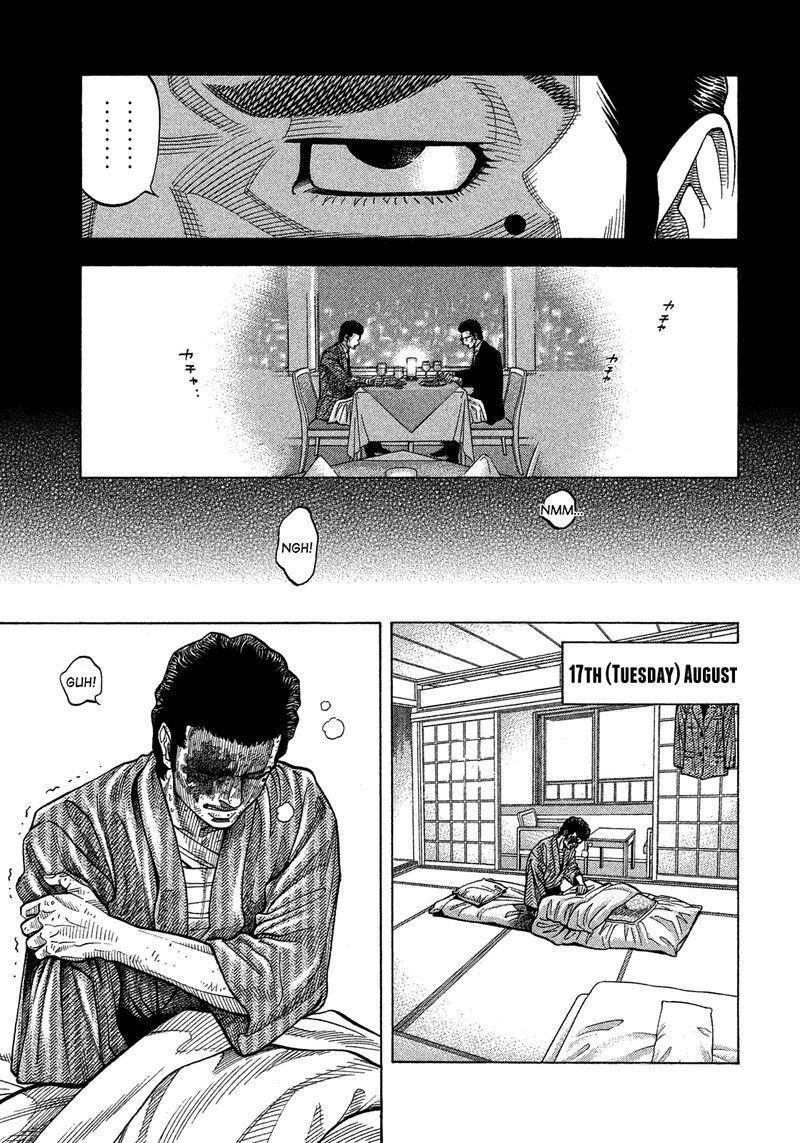 Montage Watanabe Jun 127 5