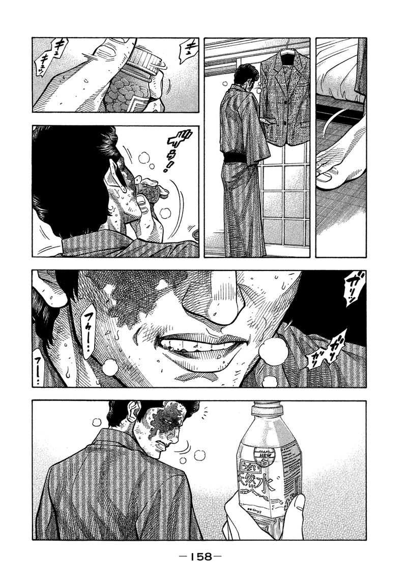 Montage Watanabe Jun 127 6