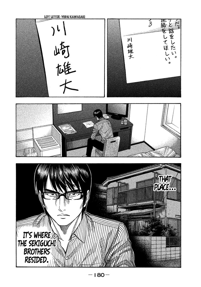 Montage Watanabe Jun 128 10