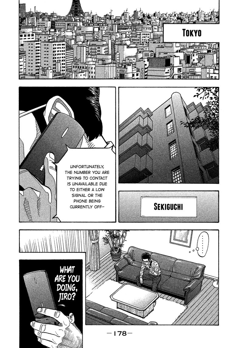 Montage Watanabe Jun 128 8