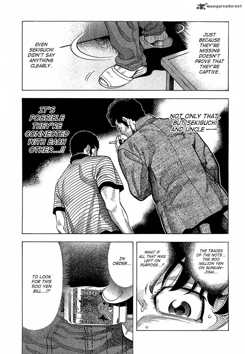 Montage Watanabe Jun 13 7
