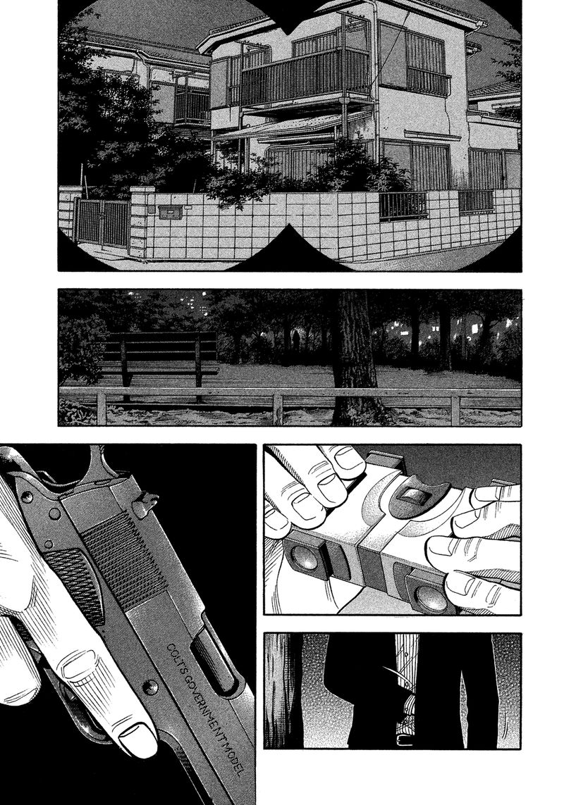 Montage Watanabe Jun 130 3