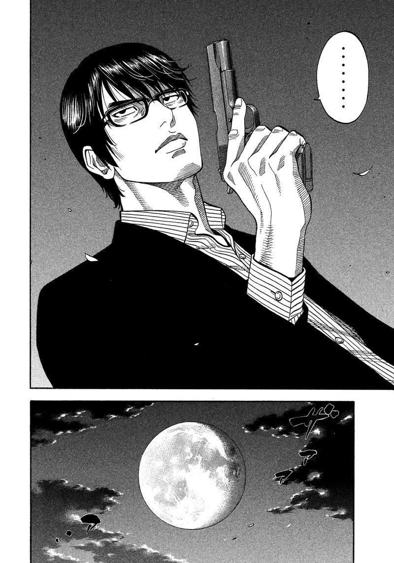 Montage Watanabe Jun 130 4