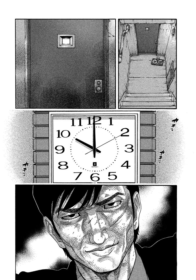 Montage Watanabe Jun 131 4