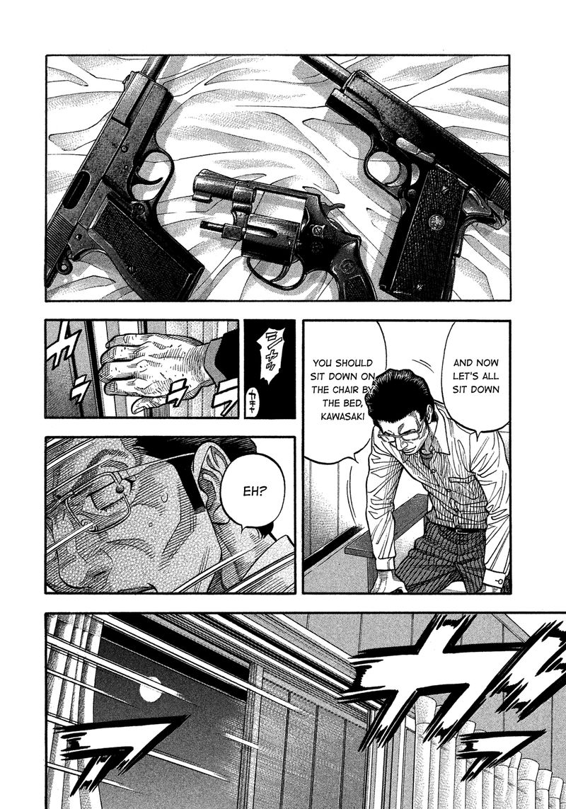 Montage Watanabe Jun 132 12