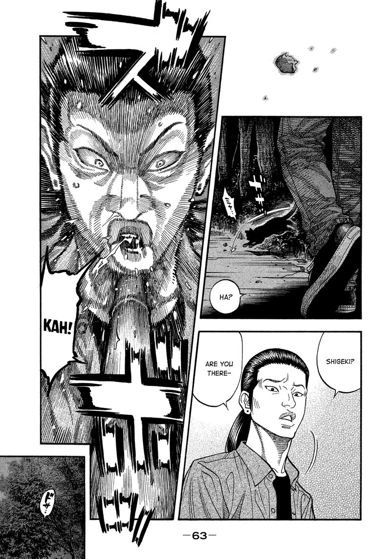 Montage Watanabe Jun 132 3