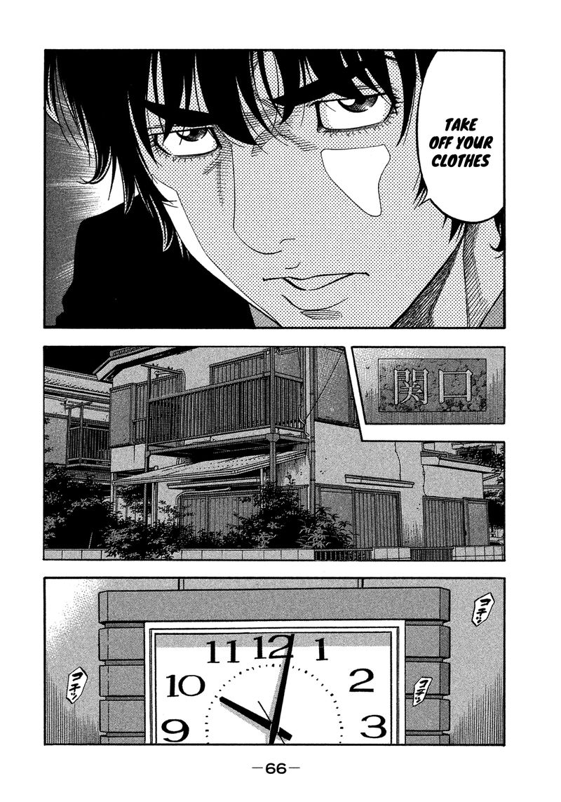 Montage Watanabe Jun 132 6