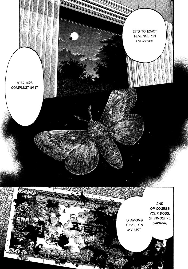 Montage Watanabe Jun 135 1