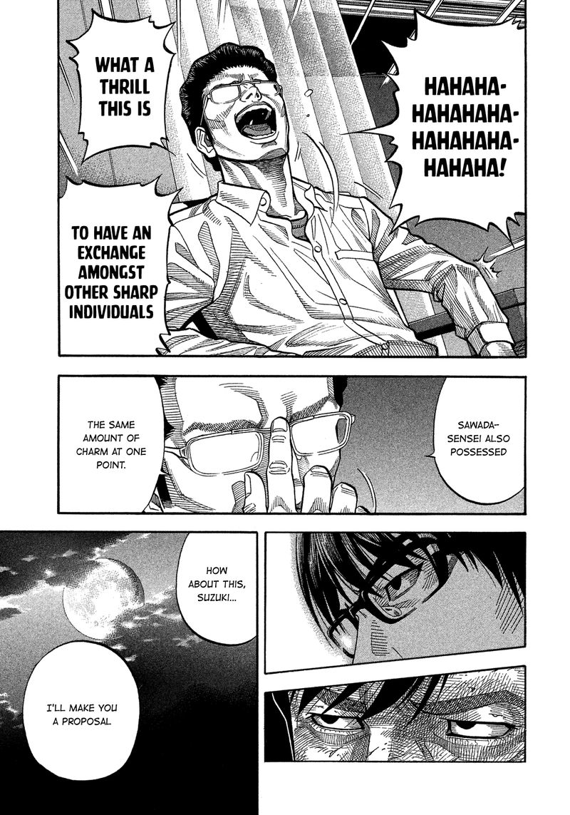Montage Watanabe Jun 135 16