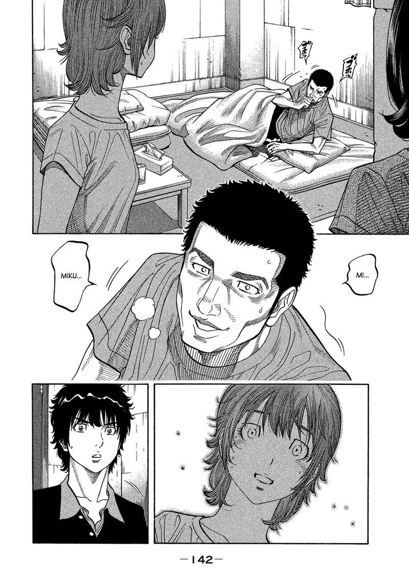 Montage Watanabe Jun 136 10