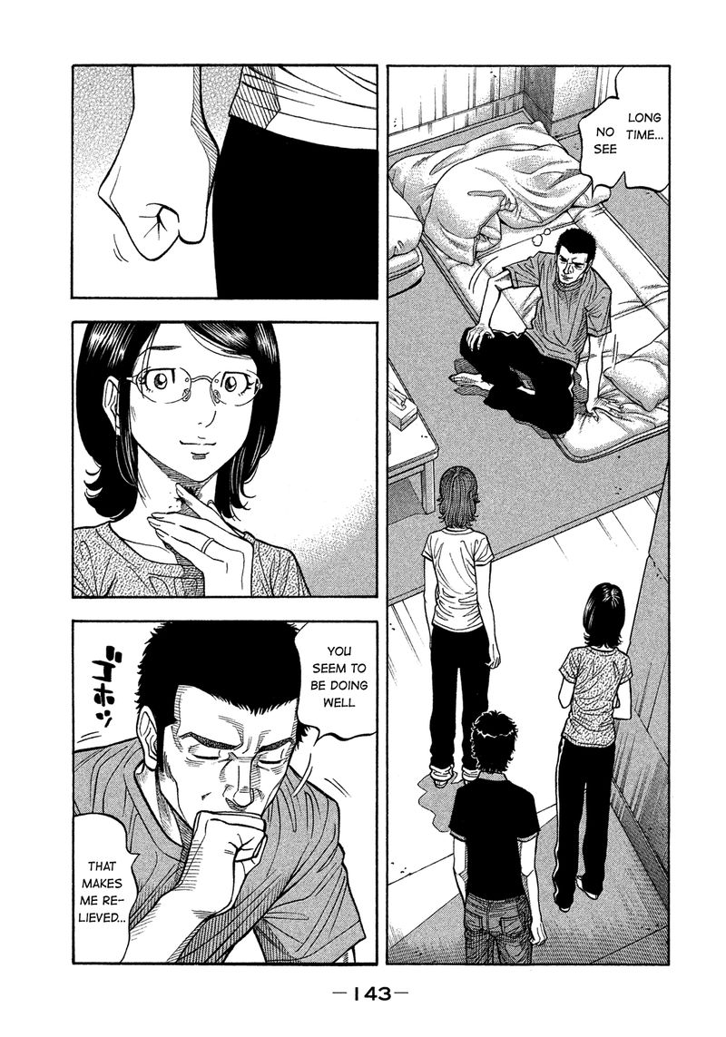 Montage Watanabe Jun 136 11