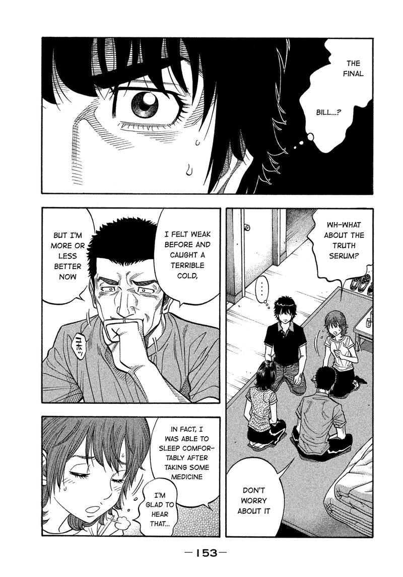 Montage Watanabe Jun 137 3