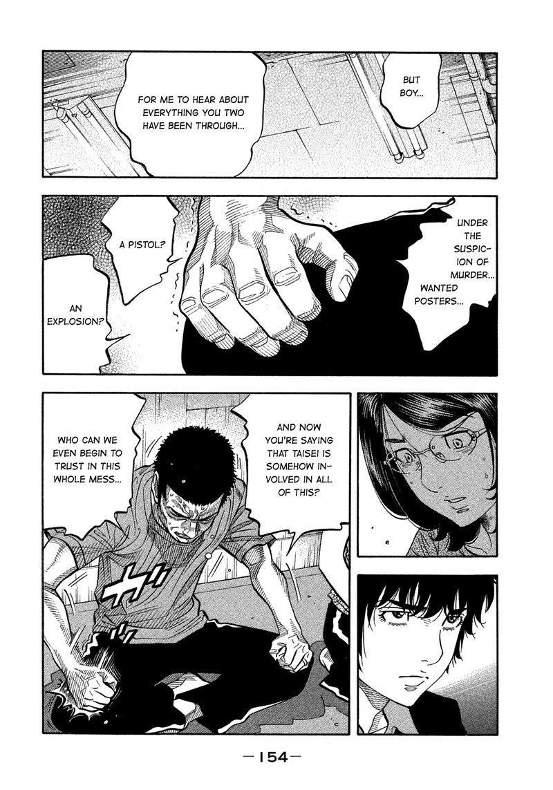 Montage Watanabe Jun 137 4