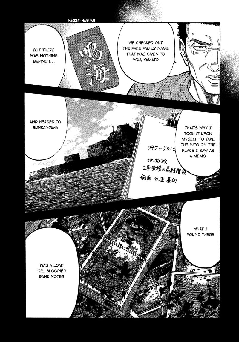 Montage Watanabe Jun 137 9