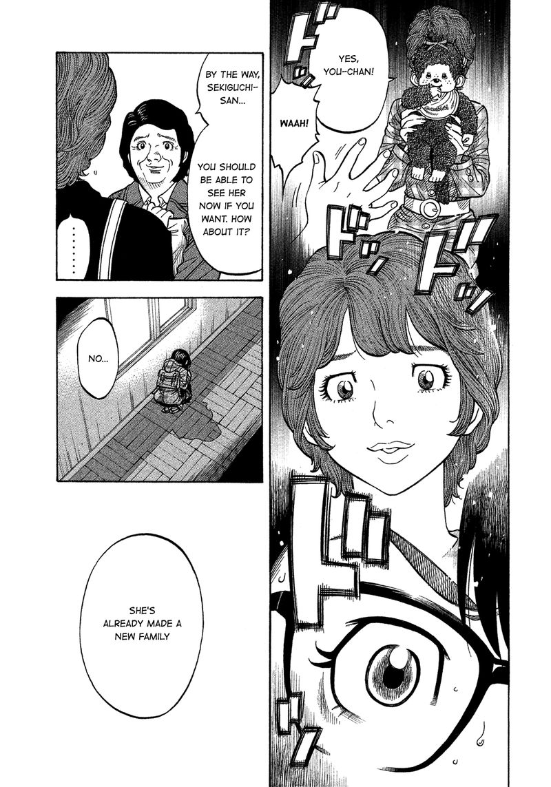 Montage Watanabe Jun 138 5