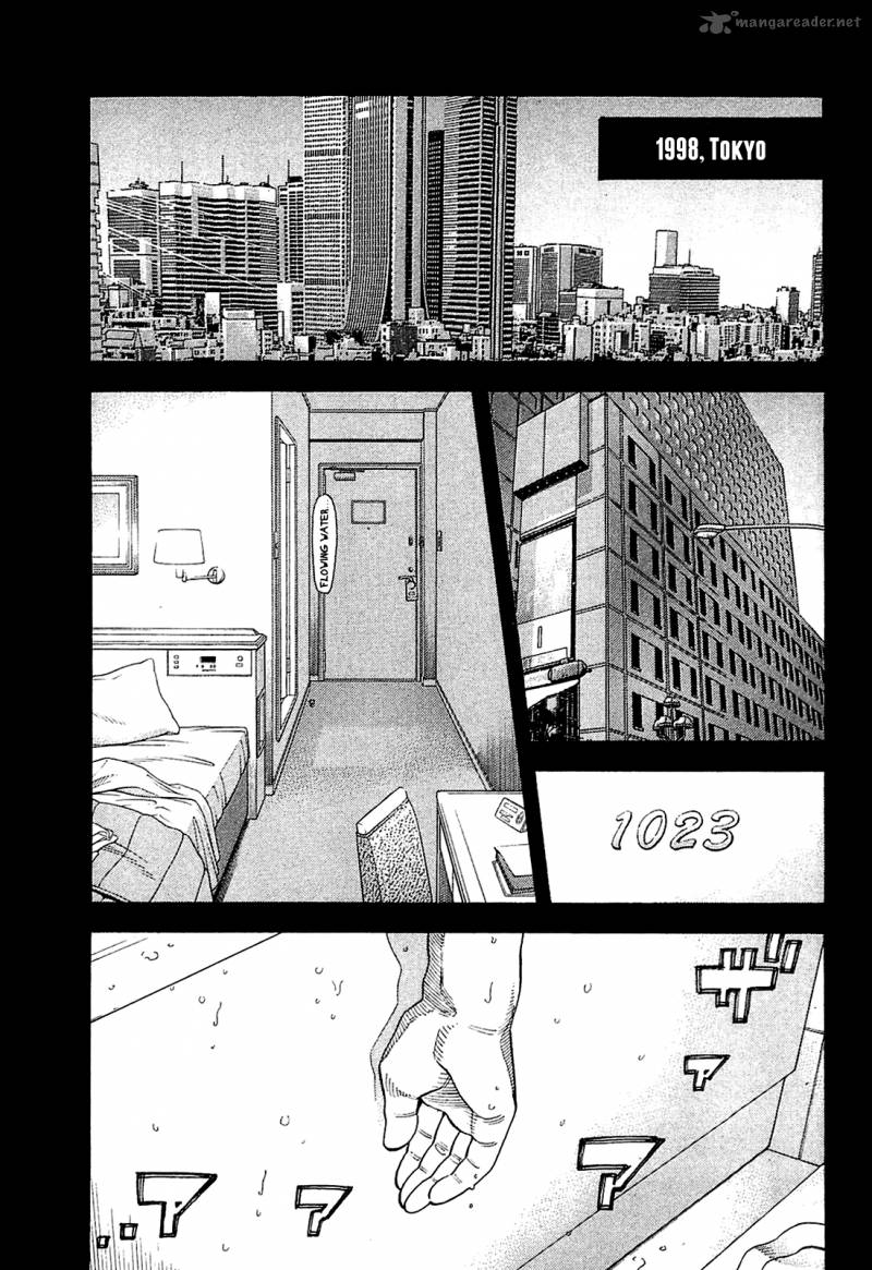 Montage Watanabe Jun 14 1