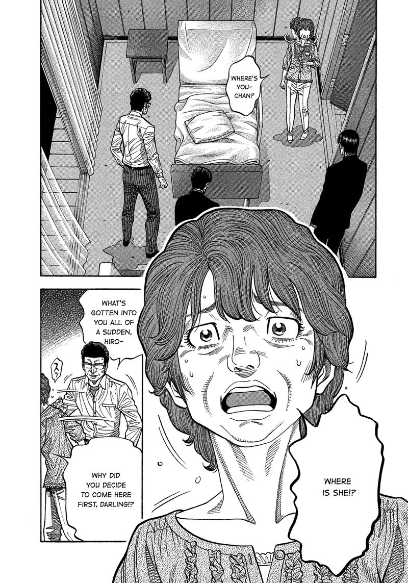 Montage Watanabe Jun 141 1