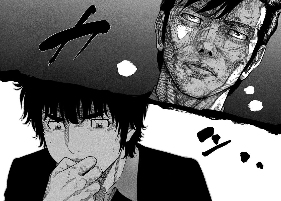 Montage Watanabe Jun 141 8