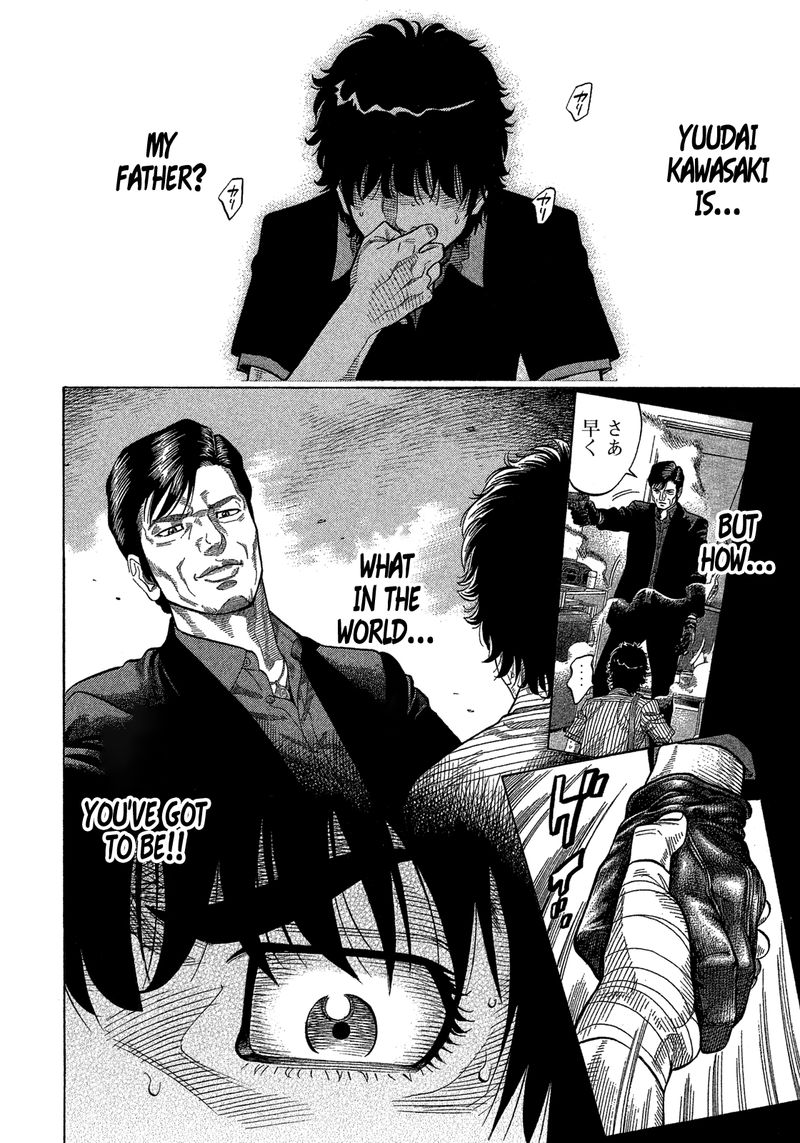 Montage Watanabe Jun 141 9