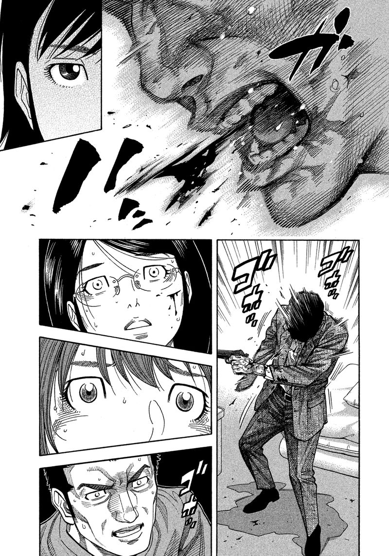 Montage Watanabe Jun 143 1