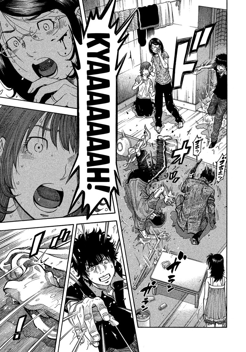 Montage Watanabe Jun 143 11