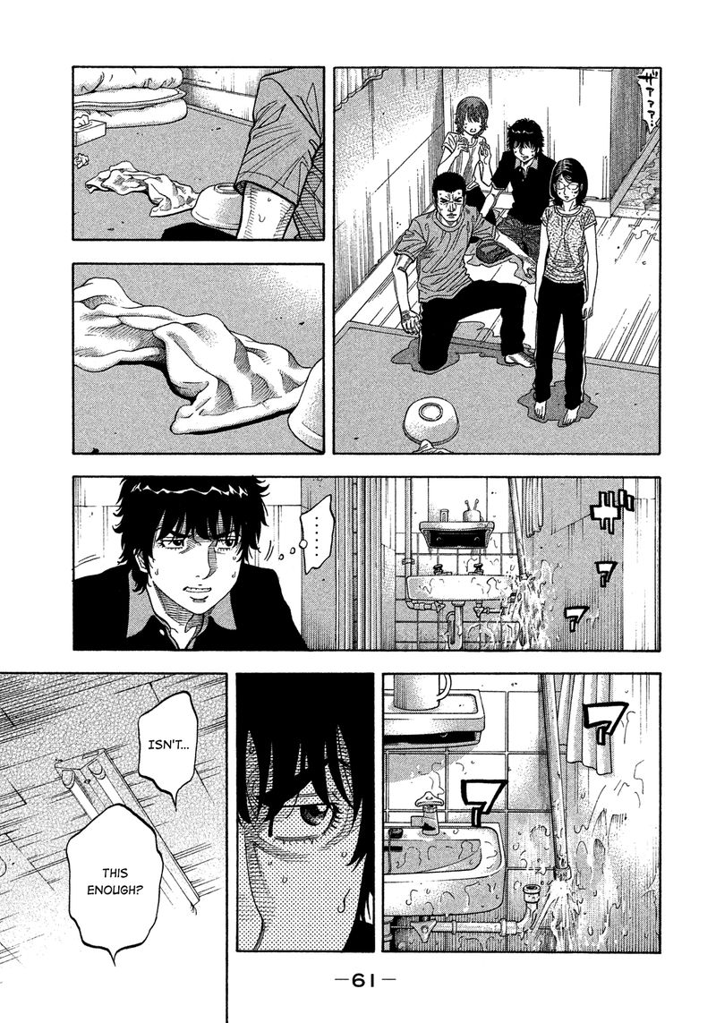 Montage Watanabe Jun 143 3