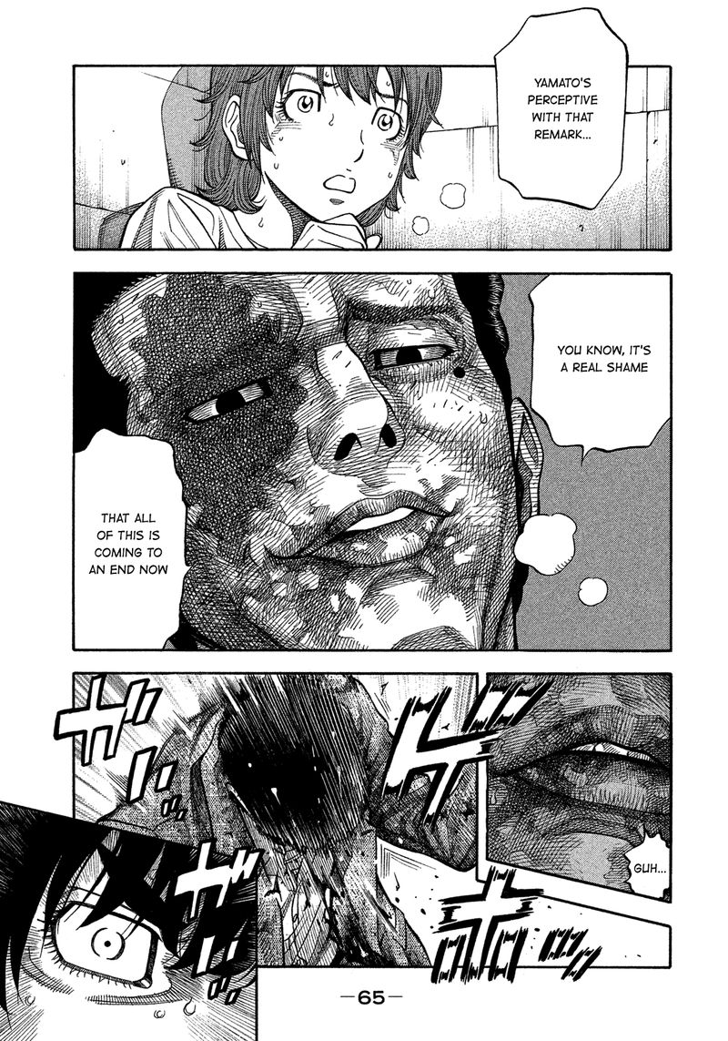 Montage Watanabe Jun 143 7
