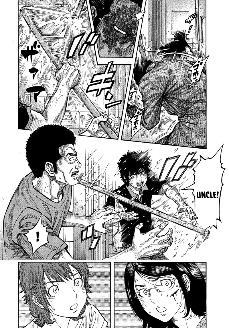 Montage Watanabe Jun 143 8