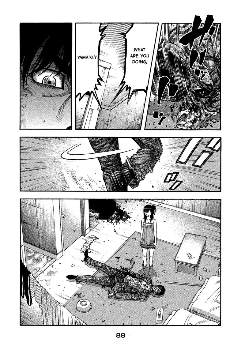 Montage Watanabe Jun 144 12