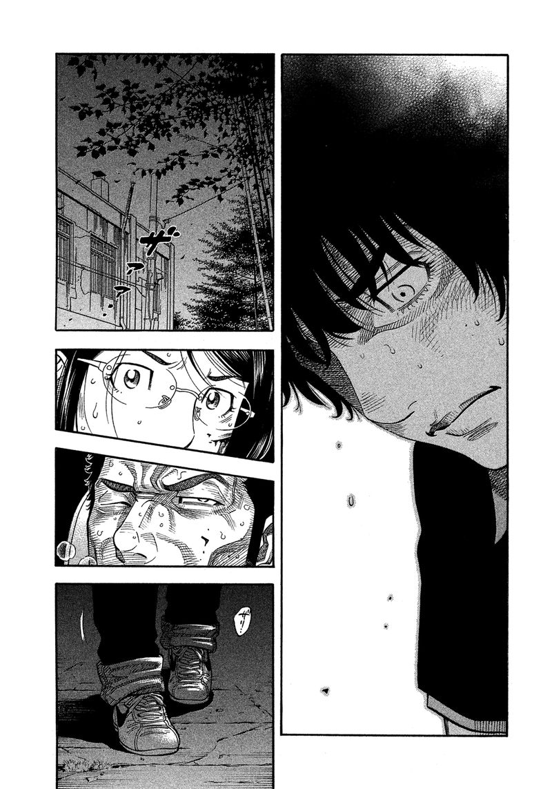 Montage Watanabe Jun 144 17