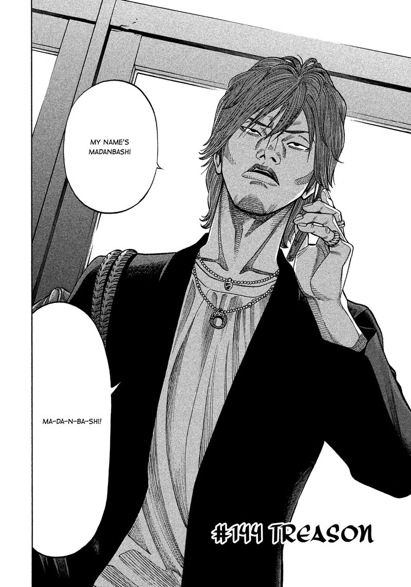 Montage Watanabe Jun 144 2