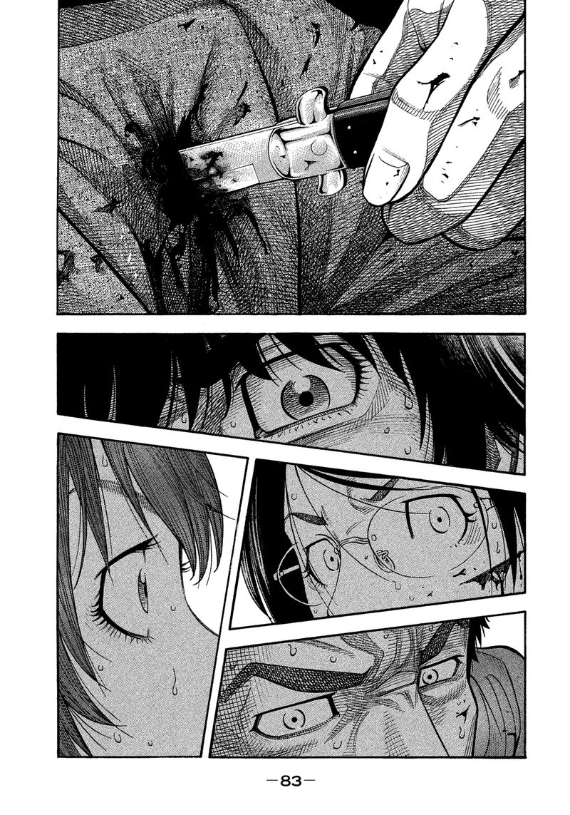 Montage Watanabe Jun 144 7
