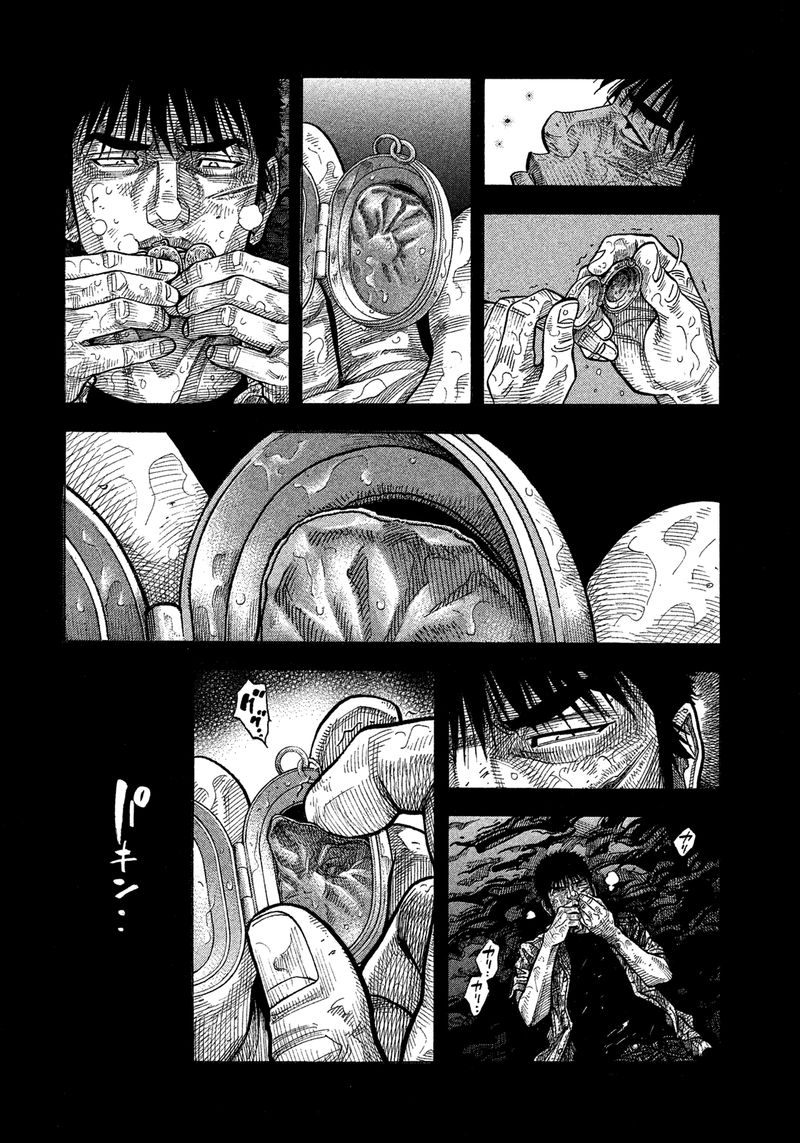 Montage Watanabe Jun 146 4