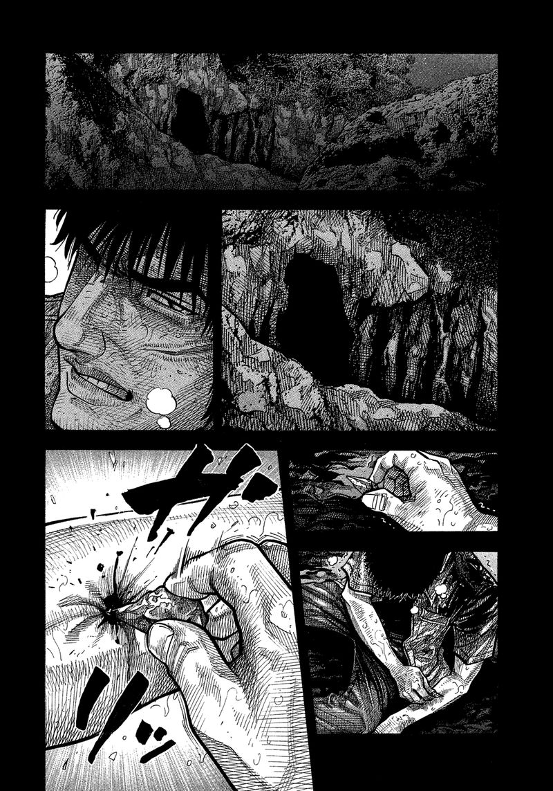 Montage Watanabe Jun 146 6