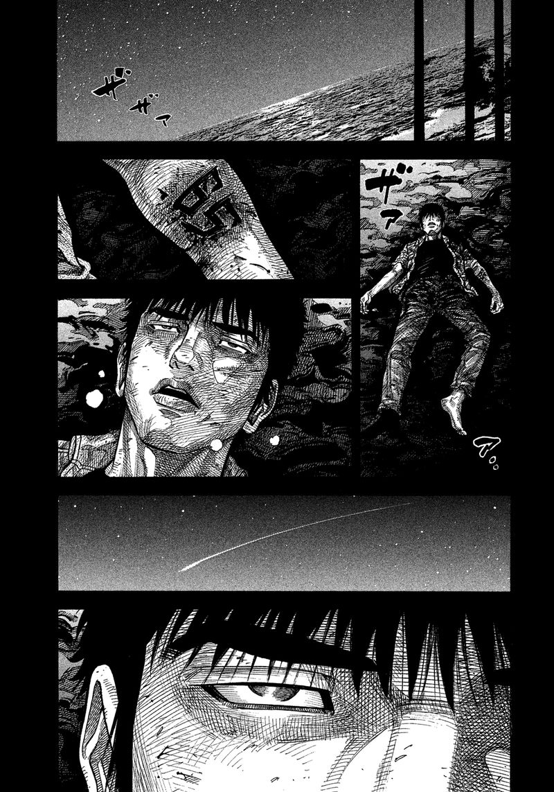 Montage Watanabe Jun 146 7