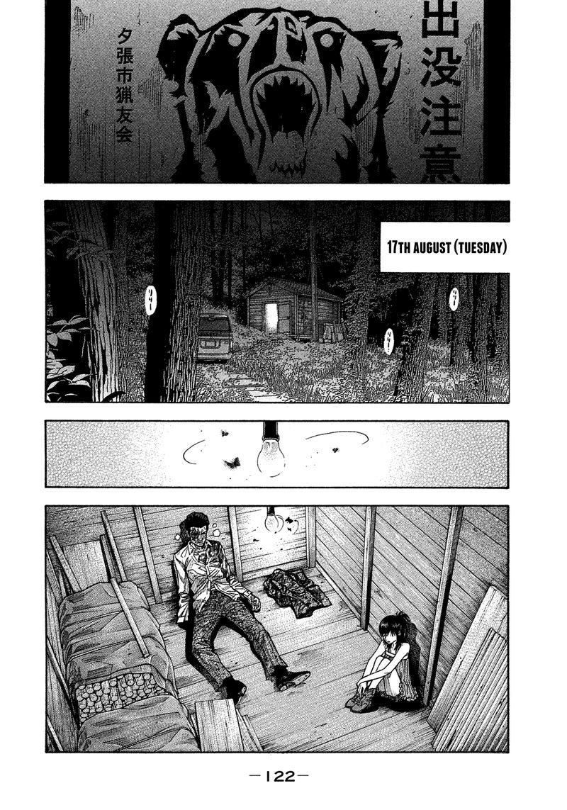Montage Watanabe Jun 146 9