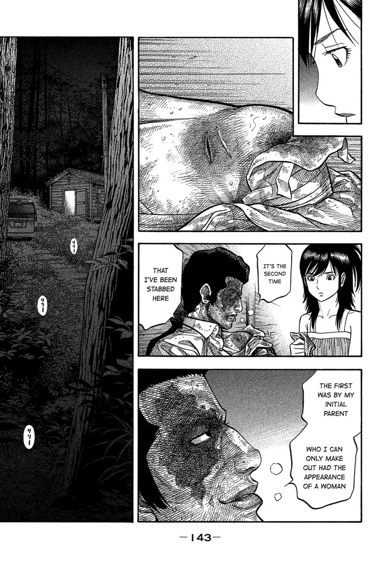 Montage Watanabe Jun 147 10