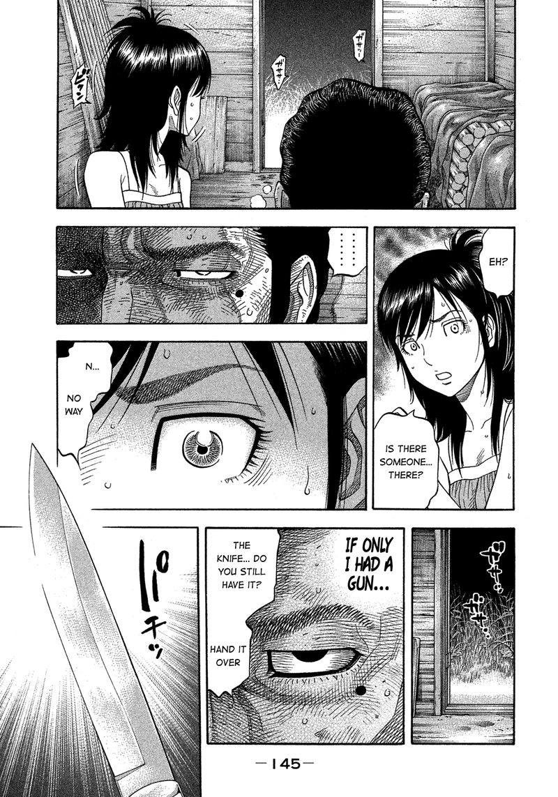 Montage Watanabe Jun 147 12