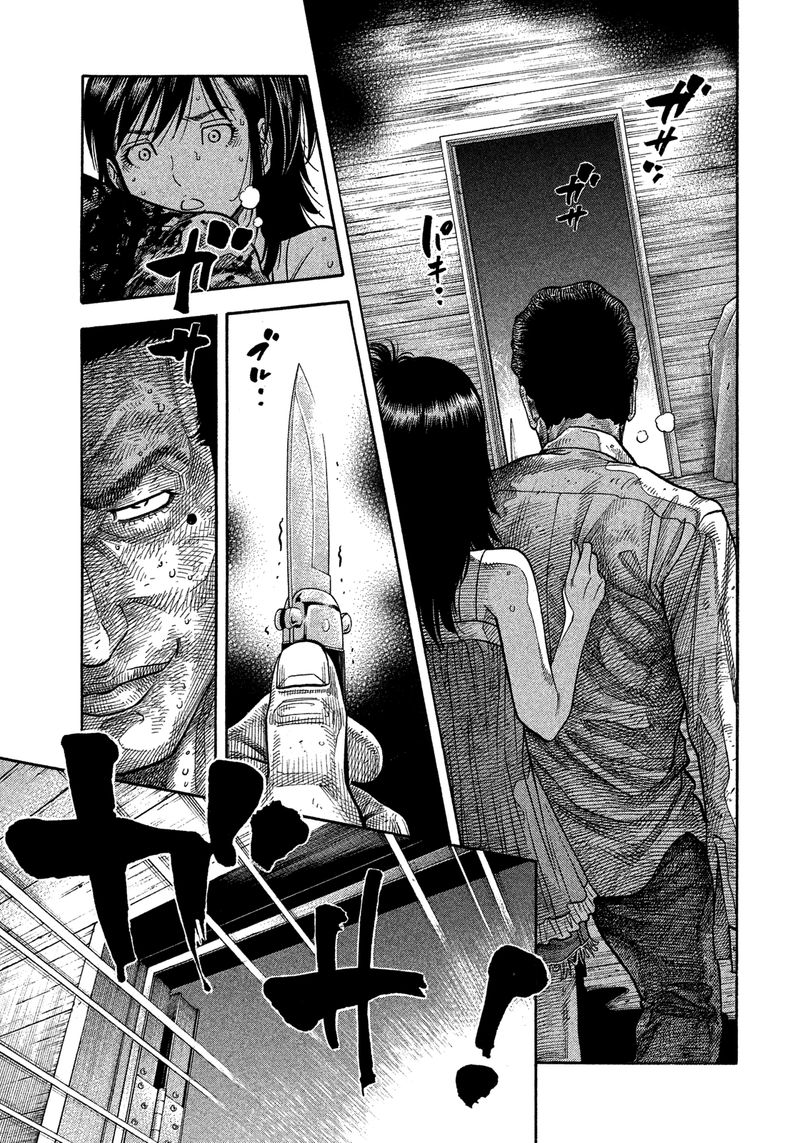 Montage Watanabe Jun 147 14