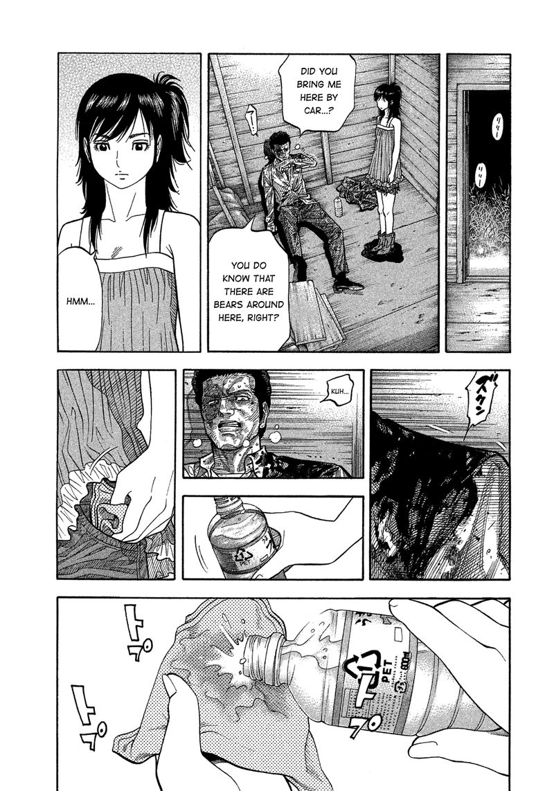 Montage Watanabe Jun 147 8
