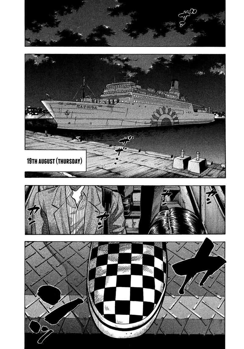 Montage Watanabe Jun 148 2