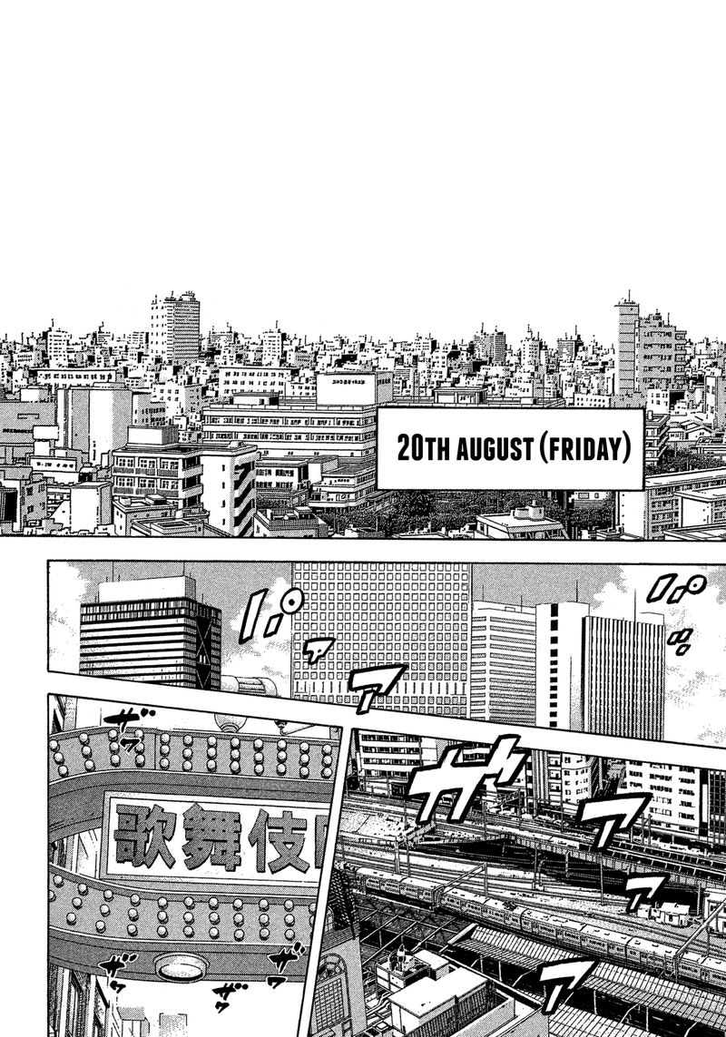 Montage Watanabe Jun 148 3