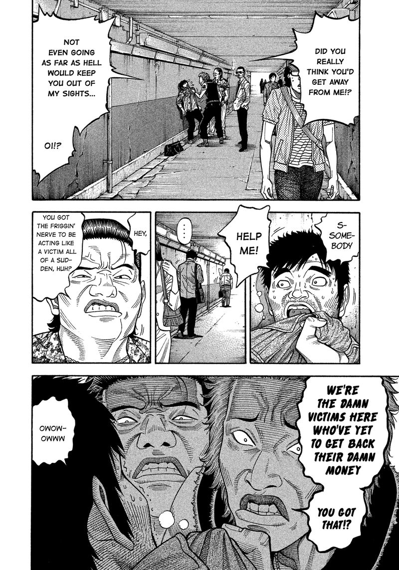 Montage Watanabe Jun 148 5