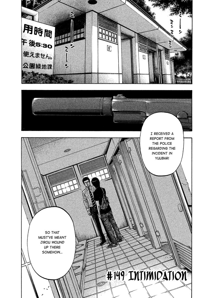 Montage Watanabe Jun 149 1
