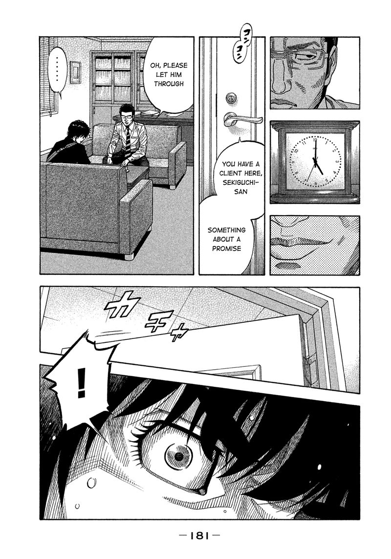 Montage Watanabe Jun 149 11